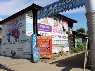 Жилой дом (дерев.)