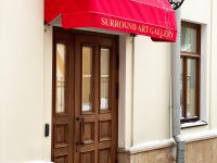 Центр современного изящного искусства Surround Art Gallery