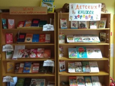 Зайцевская библиотека