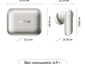 Беспроводные наушники realme