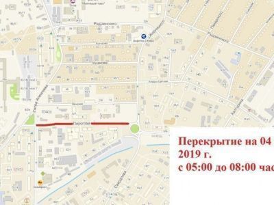В Якутске утром 4 июня перекроют улицу Пирогова