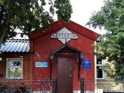 Промышленновский районный историко-краеведческий музей
