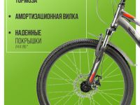 Подростковый велосипед Stels Turbo 400 MD 24, год 2025, цвет Серый-Красный, ростовка 12