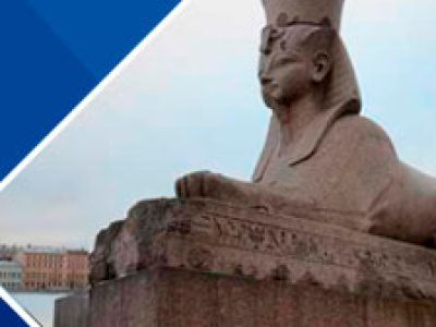 Мифы и легенды города