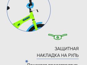 Детский велосипед Forward Crocky 16, год 2023, цвет Зеленый