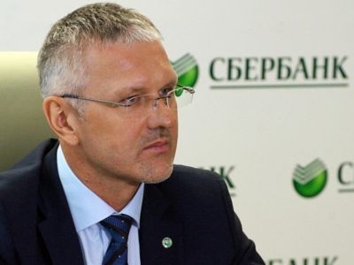 Якутское отделение Сбербанка возглавил Олег Бугай