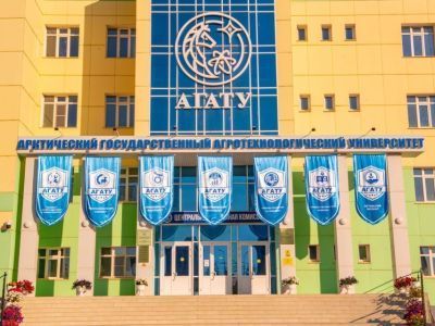 В АГАТУ создали Фонд управления целевым капиталом