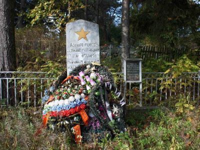 Братская могила мирных жителей, расстрелянных фашистами