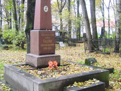 Могила Козлова Николая Андреевича (1916-1943 г.г.) - Героя Советского Союза