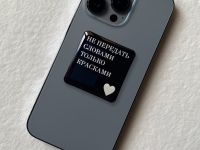 Стикер объемный "Не передать словами", 4 х 4 см