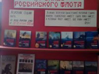 Библиотека села Нижний Стан