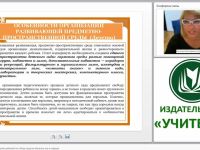 Развивающая предметно-пространственная среда по ФГОС ДО: алгоритм действий по отбору средств обучения, игр и игрушек