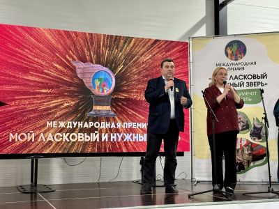 В Калининградской области вручили премию "Лохматый оскар"