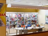 Свердловская областная межнациональная библиотека