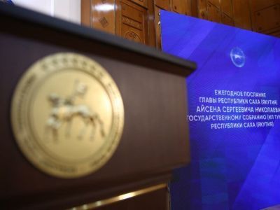 Инфографика: главные тезисы послания главы Якутии