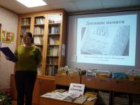 Белокурихинская городская библиотека