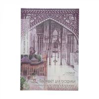 Планшет для графики Лилия Холдинг "Дворец Альгамбра"