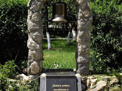 Памятник детям войны