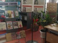 Ребричанская библиотека