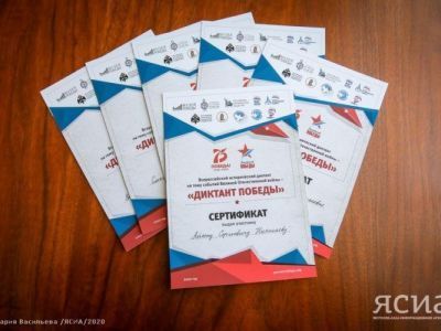 Якутия удвоила количество участников «Диктанта Победы»