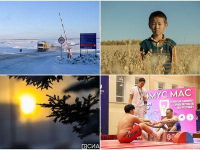 Обзор интересных и популярных новостей в Якутии за 20 января