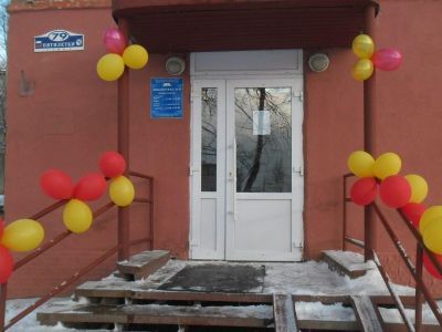 Библиотека № 6 г. Березники