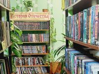 Шилкинская межпоселенческая центральная районная библиотека