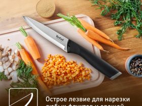 Нож универсальный Tefal Essential 12 см K2210975