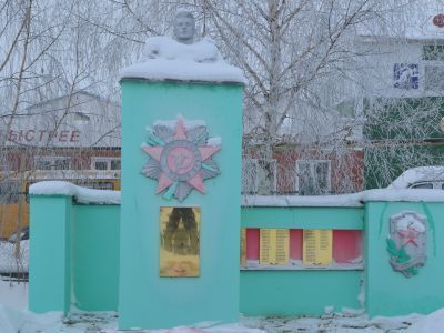 Памятник воинам, погибшим в Великой Отечественной войне 1941-1945 гг.