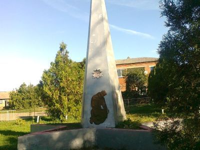 Братская могила советских воинов, погибших в боях с фашистскими захватчиками