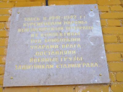 Место, где находилась паромная ж.д. переправа через р. Волгу