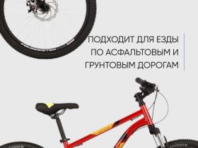 Подростковый велосипед Novatrack Battler 24 Disc, год 2023, цвет Красный, ростовка 12