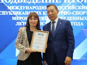 В Якутске наградили работников культуры за проведение крупных мероприятий