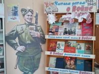 Библиотека деревни Таскино