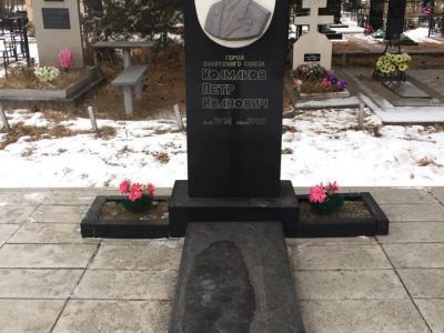 Могила Героя Советского Союза Колмакова Петра Ивановича (05.09.1914–22.10.1997)