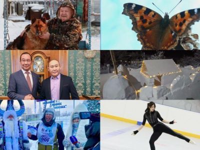 Топ-10 новостей: Герой России, забег «Полюс холода — Оймякон» и ожившая бабочка