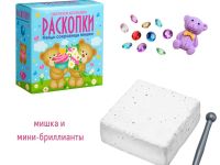 Набор РАСКОПКИ "Мишка"