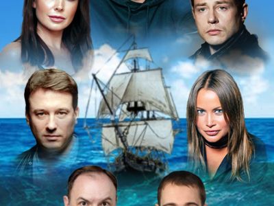 История большой любви