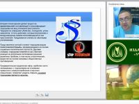 Вебинар "Система противодействия терроризму в Российской Федерации и за рубежом"