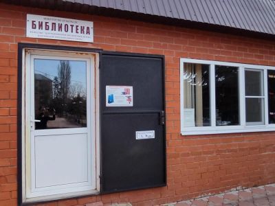 Детский отдел центральной библиотеки г. Малгобека