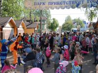 Парк культуры и отдыха имени М. М. Булдакова