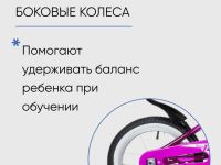 Детский велосипед Novatrack Novara 14, год 2022, цвет Фиолетовый
