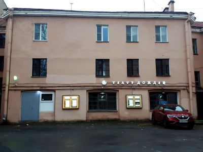 Театр Дождей