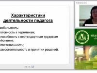 Педагогический совет в системе управления ДОО: задачи, функции, права, оформление решений