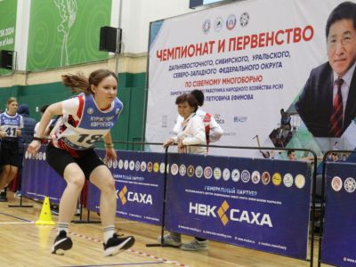 В Якутске дан старт чемпионату памяти Виктора Ефимова
