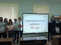 Саракташская центральная районная модельная библиотека