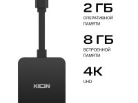 Телевизионная приставка МТС