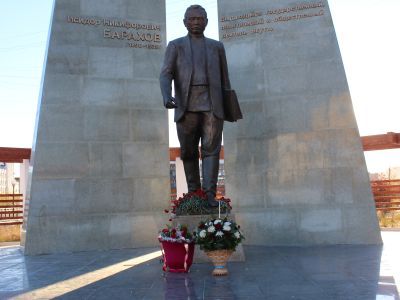 Памятник Исидору  Никифоровичу Барахову - выдающемуся государственному, политическому  и общественному деятелю Якутии