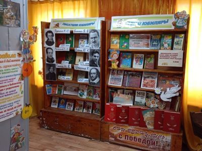 Ястребовская сельская библиотека – филиал № 30