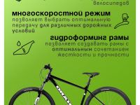 Горный велосипед Haro Flightline Two 29 DLX, год 2025, цвет Черный, ростовка 22